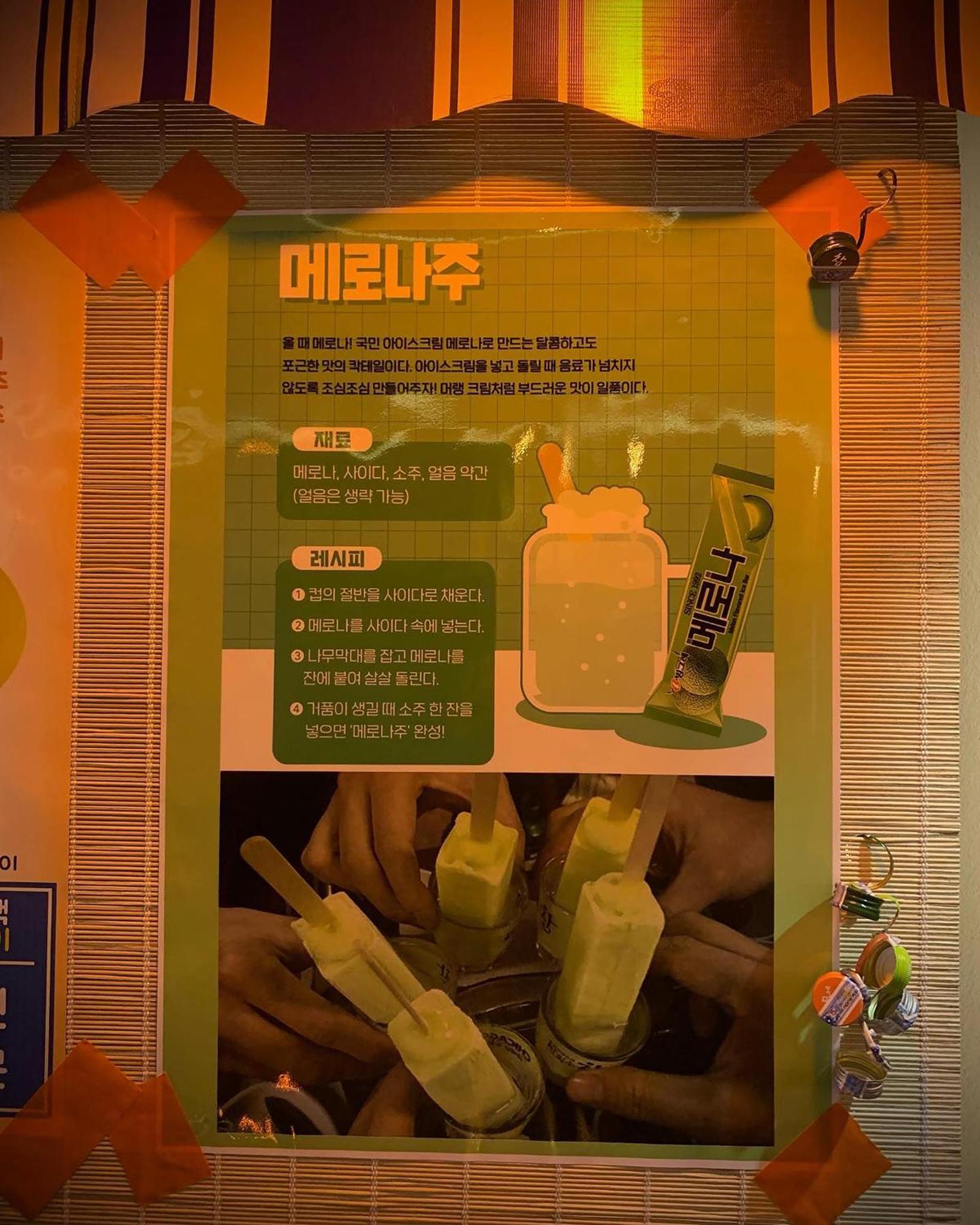 Art Ha Noi Hanoï